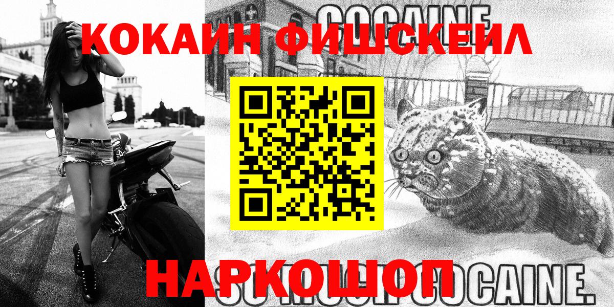 COCAIN Боливия Коломна
