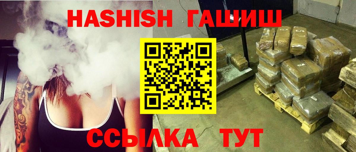 ГАШ VHQ Коломна