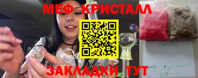 тгк Коммунар