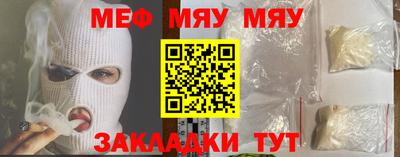 тгк Коммунар