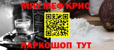 меф VHQ Конаково