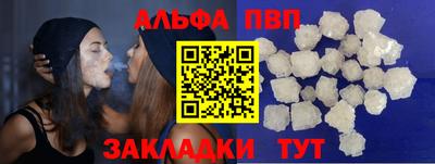 меф VHQ Конаково