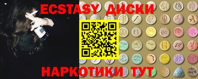 тгк Коммунар