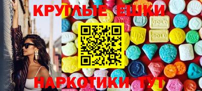 тгк Коммунар