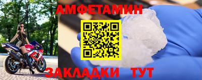 меф VHQ Конаково
