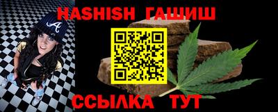 меф VHQ Конаково
