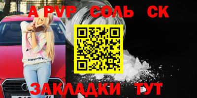 меф VHQ Конаково