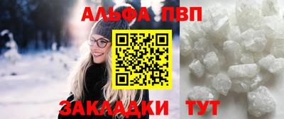 меф VHQ Конаково