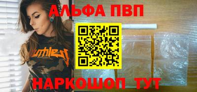 меф VHQ Конаково