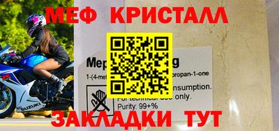 тгк Коммунар