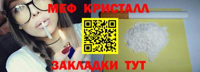 тгк Коммунар