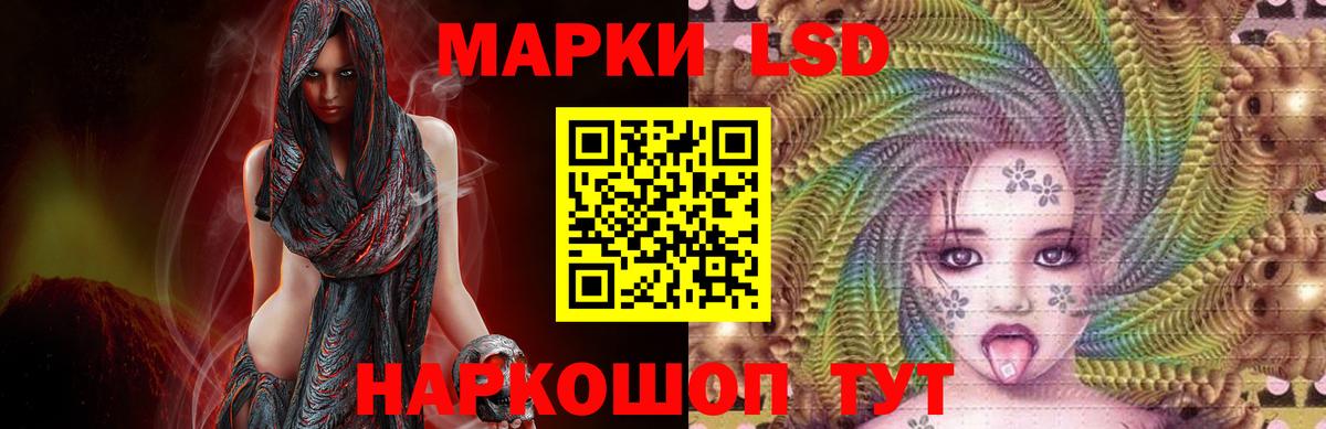 ЛСД экстази ecstasy Коломна