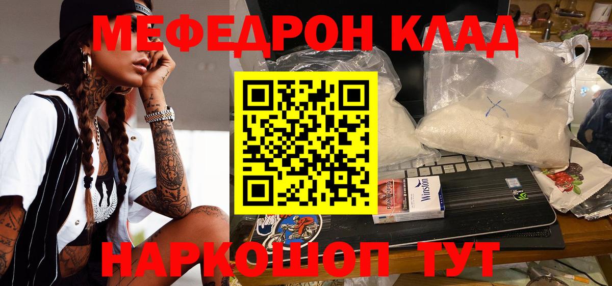 COCAIN Коломна