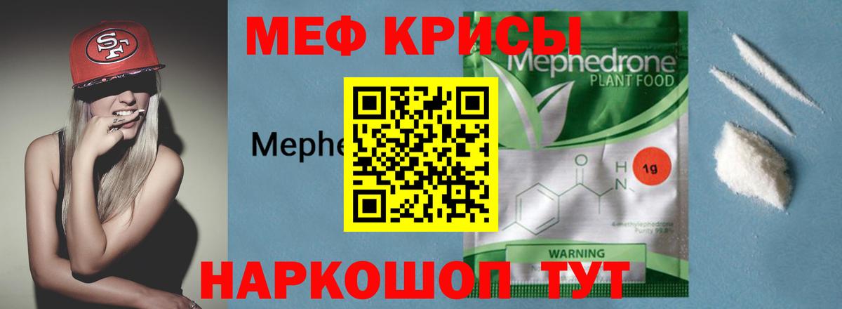 Коломна  МЕФ  Вход с VPN  МЕФ 4 MMC  Мефедрон мука 