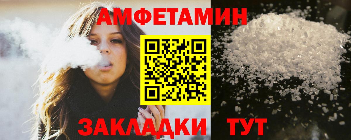 Первитин мет  Первитин мет  Вход с VPN  Коломна 