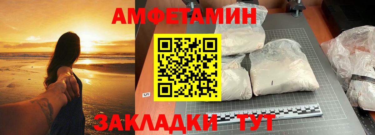 Первитин мет Коломна