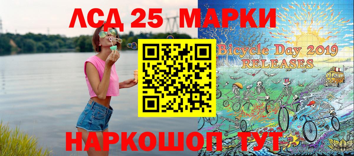 Коломна  Марки NBOMe 1,5мг  Вход с VPN 