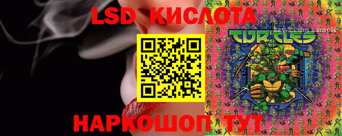 Марки 25I-NBOMe 1500мкг Коломна