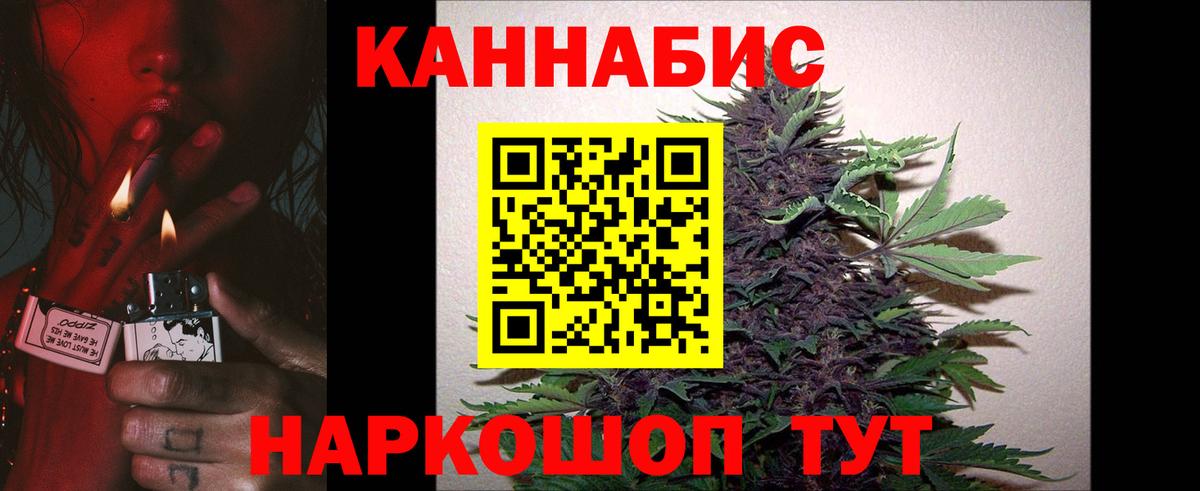 Бошки марихуана сатива Коломна