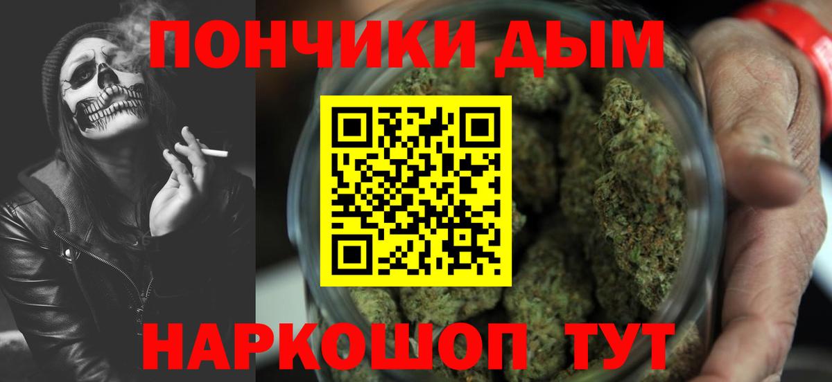 Конопля гибрид  Каннабис семена  Вход с VPN  Коломна 